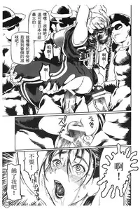 [Trochilidae] fighting queen 2 [Chiense]