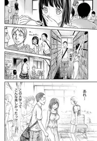 Namaiki! 2011-01 [Digital]