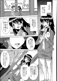 COMIC Tenma 2014-07