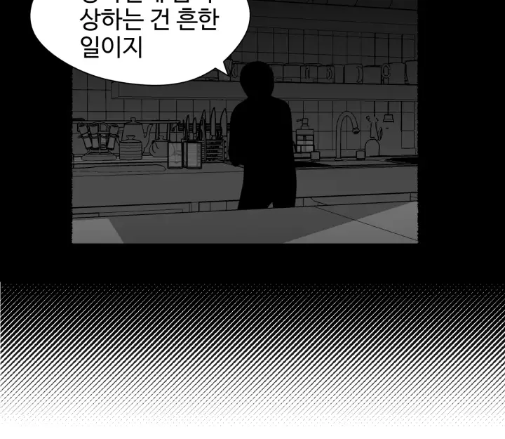 The woman at the Fukuoka Ch. 0-14