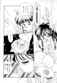 [Mimuda Ryouzou] Mimika-chan "Extra Grandage"