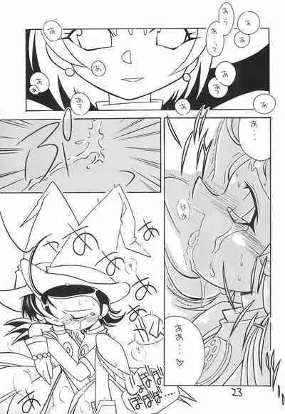 [Gedo Shokai (Murasame Ha)] ENSEMBLE (Ojamajo Doremi)