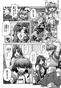 COMIC Megastore 1999-09