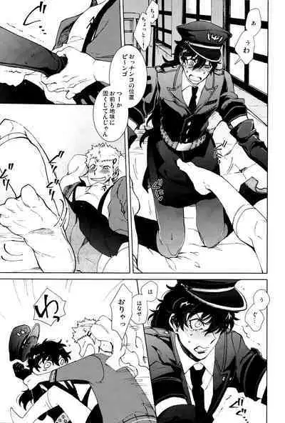 (Another Control 10) [Kimi wa Neko Boku wa Katsuobushi (Shoukichi)] Meshimase! JK-chan to COP-chan (Persona 5)