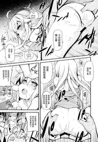 (C86) [Uousa Oukoku (Uousaou)] Hata no Kokoro Connect. (Touhou Project) [Chinese] [CE家族社]