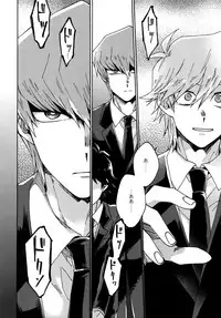 (Ore no Turn) [Sukidarake (Fukuzawa Yukine)] Abi ni Datte Todokanai (Yu-Gi-Oh!)