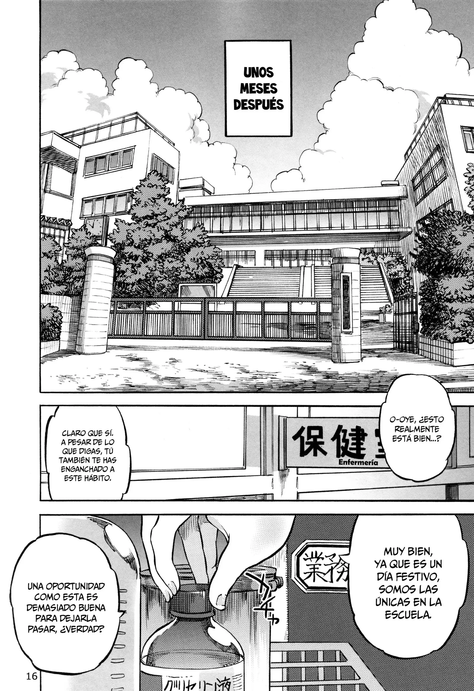 Rokujou Junko no Haisetsu Kagai Jugyou