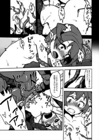 [Studio Nunchaku (Kome Tsubu)] Vividred Jikkenshitsu (Vividred Operation) [Digital]