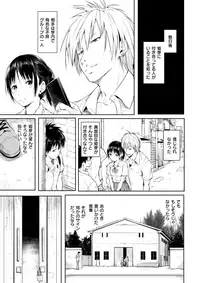 COMIC Kairakuten 2017-08 [Digital]