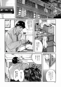 [Iori Yuzuru] Fine Girl