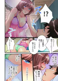 [Hatokonro] Onnanoko ga Ochita Saki wa, Ore no Musuko no Sakippo deshita Ch. 1-14 [Digital]