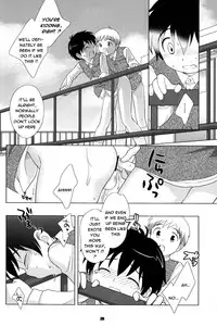 (Shotaket 10) [Tokuda (Ueda Yuu)] The Slave Driver At School [English]