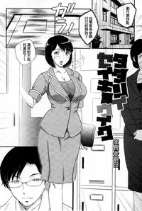 [Hiryuu Ran] Mitsu no Tsuki | 蜜之月 [Chinese]