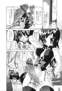 [Anthology] Futanarikko LOVE 5