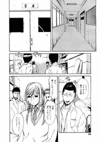 COMIC Megastore 2004-08