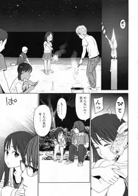 COMIC LO 2009-11 Vol. 68