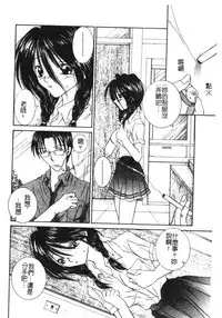 [Hashi Cube] Milky Crybaby [Chinese]