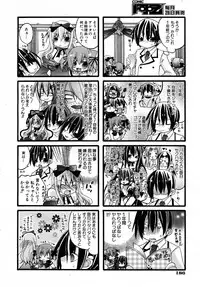 COMIC AUN 2007-05 Vol. 132