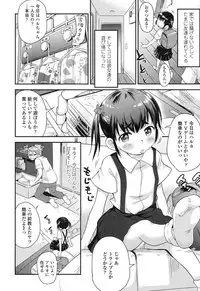 COMIC LO 2017-07 [Digital]