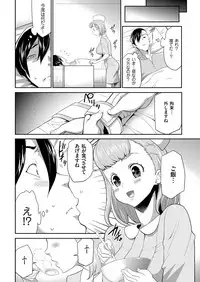 COMIC KURiBERON 2018-08 Vol. 70