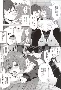 [Monorino] PINKERTON