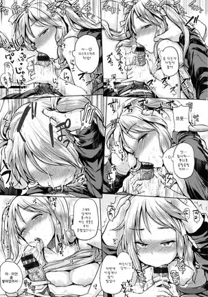 Pacori Share - Paco-Paco Sharing