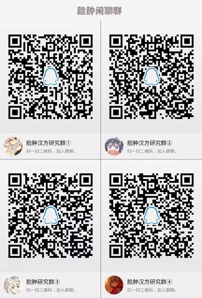 Kimi no Koto ga Shiritai na