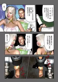 COMIC KURiBERON 2018-11 Vol. 73