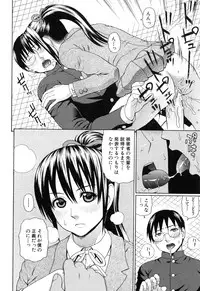 [Dakouin Saburou] Nakadashi Platonic