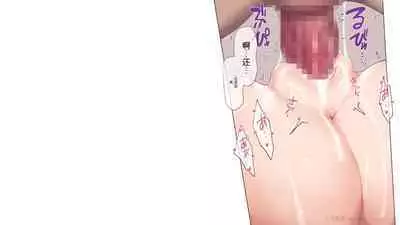 Saikin Hatsuiku no Ii Classmate no Kanojo o Nakadashi Kongan Suru made NTR Choukyou Shite Haramaseru