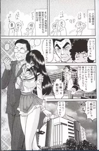 [Kamitou Masaki] Shoujo Tantei Reimi