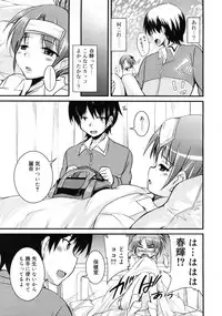 COMIC RiN 2011-02