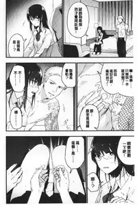 TEENISM | 青春少女主義