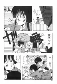 [Ohnuma Hiroshi] PURE BEAT