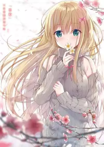 [TwinBox (Hanahanamaki, Sousouman)] Teacher Teacher 2 [Japanese, Chinese] [Digital]