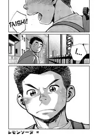 (C88) [Shounen Zoom (Shigeru)] Manga Shounen Zoom Vol. 17 [English]