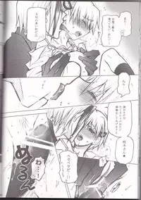 [BAD SHEEP, TSETSEG (Kure Okingyo, Mitsui Tomosumi)] CLIMB, BABY CLIMB 3 (Majin Tantei Nougami Neuro)