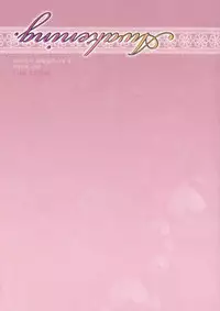 (C75) [Arcana Club (rude)] Awakening. (Saki)