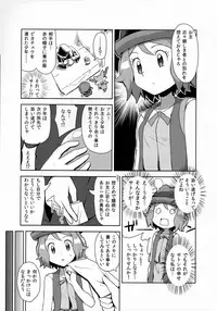 (C91) [Mizuiro no Natsu (Natsunagi)] Macaron no Oaji wa!? (Pokémon)