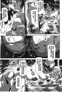 [Izawa Shinichi] Mother Complex [Chinese]