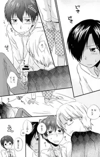 [Kinako Gyuu Nyuu (Tomoharu)] Naisho ni Shiyou ne (Summer Wars) [Raw]