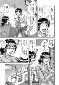 COMIC Bazooka 2012-04