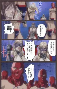 [Kururi Active] [Full Color Seijin Han] DISCIPLINE Daisanshou Complete Ban [Digital]