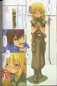 (CR33) [Black List (Hiura R)] Over Senshi (Gundam Seed, Overman King Gainer)