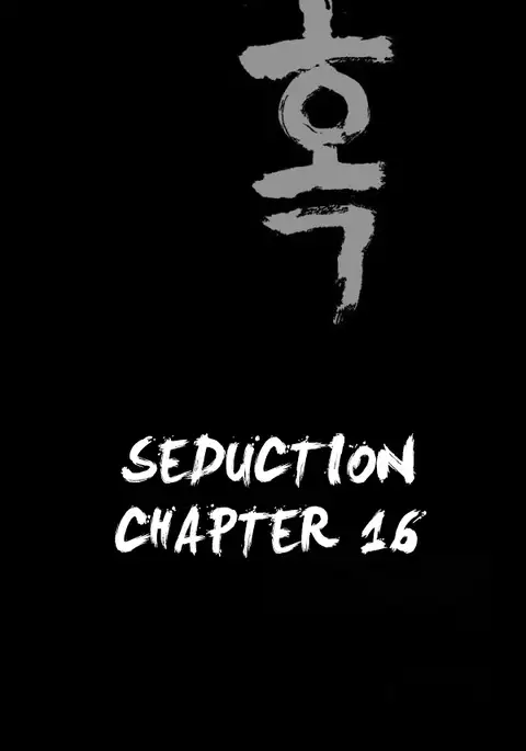 Seduction Ch.1-38