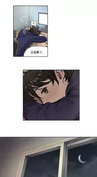 [Ramjak] Atonement Camp Ch.0-34 (Chinese)