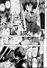 COMIC Maihime Musou Act. 05 2013-05