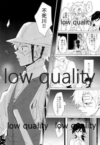 Onna Mizubashira no Kannoubanashi