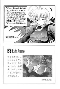 (C62) [DIFFERENT (Various)] OUTLET 11 (Comic Party, Utawarerumono)