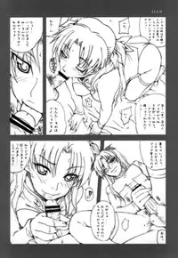 (C75) [MGW (Isou Doubaku)] Shot Mania Deluxe (Various)